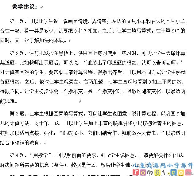 练习十七