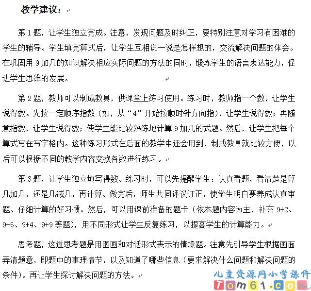 练习十八