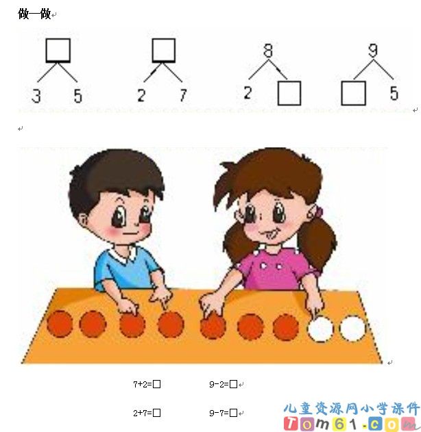 8和9