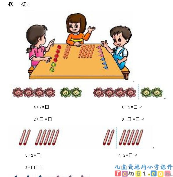 6和7