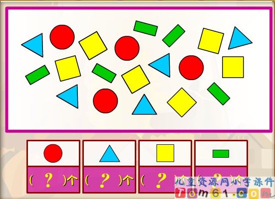 统计课件10