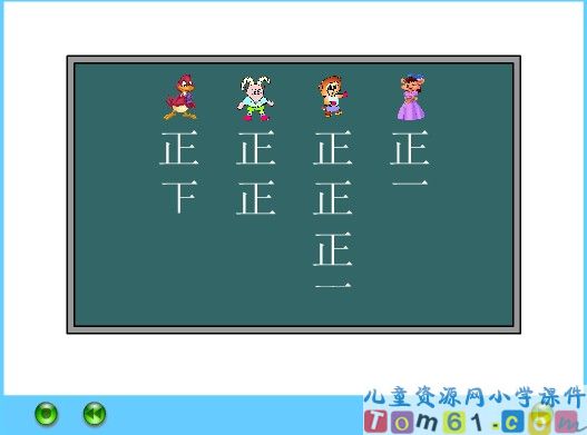 统计课件6