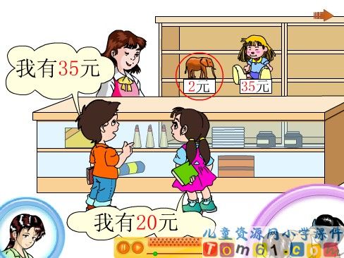 两位数减一位数和整十数课件1