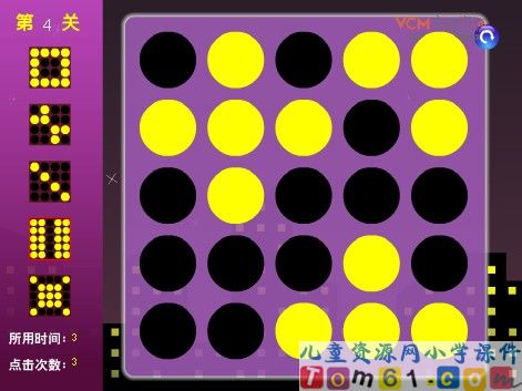 统计课件16