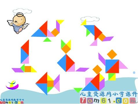图形的拼组课件5