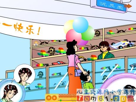 人民币的认识课件11