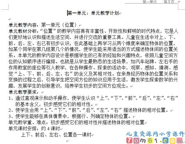 数学