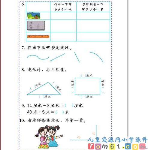 数学