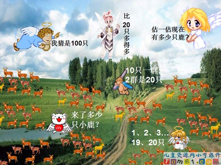 100以内的加法和减法