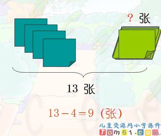 用数学的练习