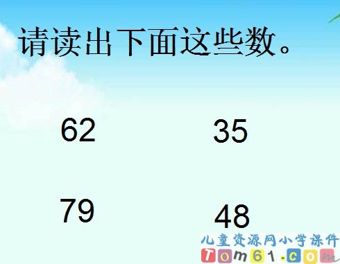 读数 写数