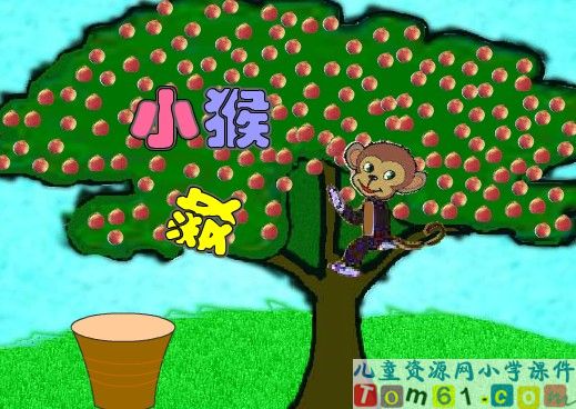 100以内数的认识