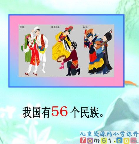 100以内数的认识