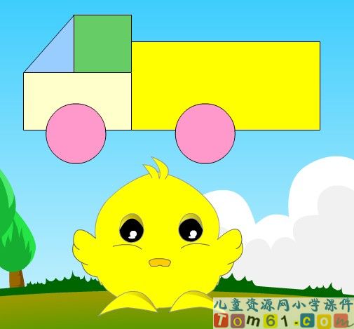 平面图形的拼组