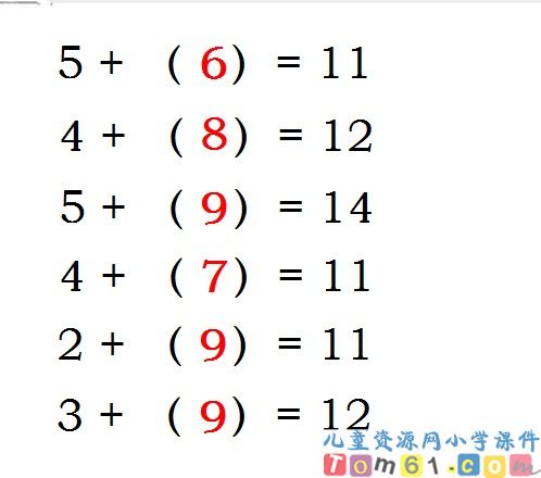 十几减5-4-3-2
