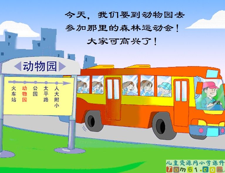 前后