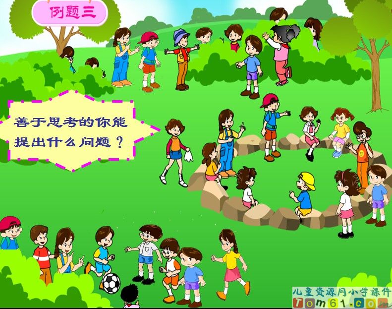 用数学