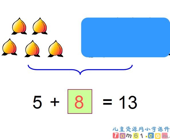 20以内的退位减法