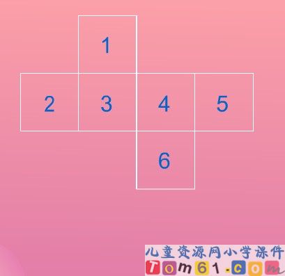 图形的拼组