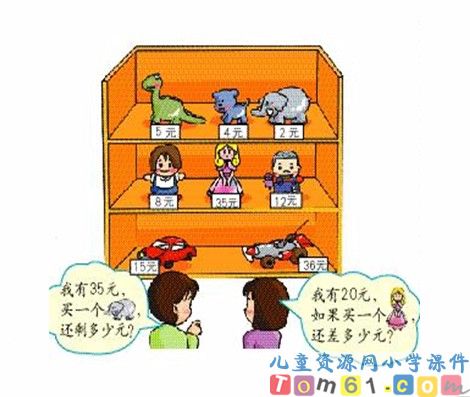 两位数减一位数和整十数