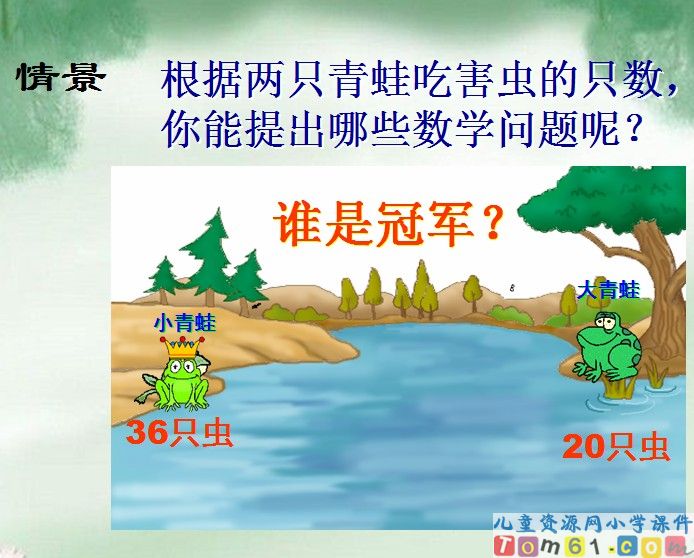 两位数加-减整十数