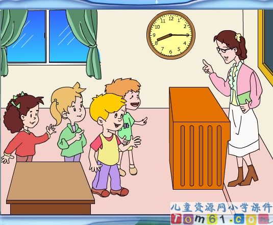 认识时间