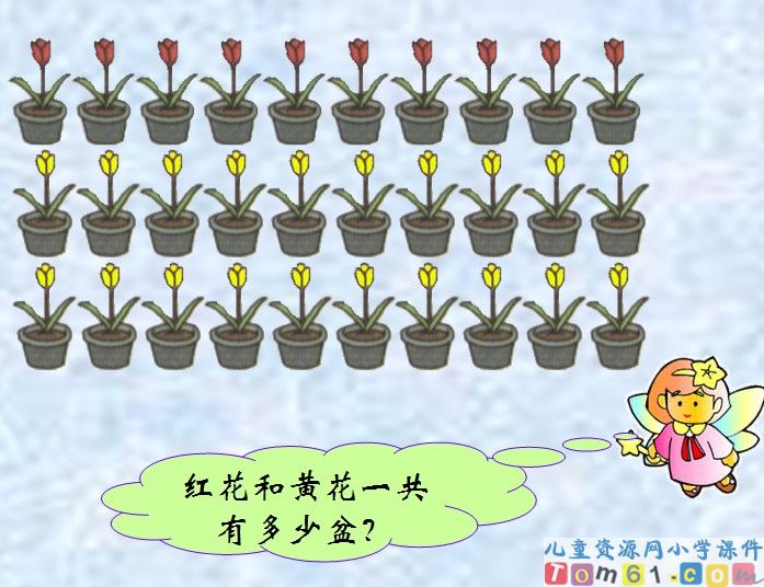整十数加减整十数