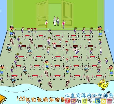 100以内的加法和减法