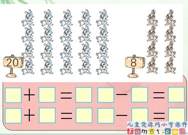 整十数加一位数及相应的减法