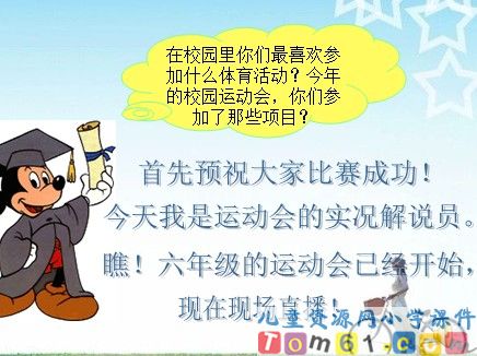 期末复习