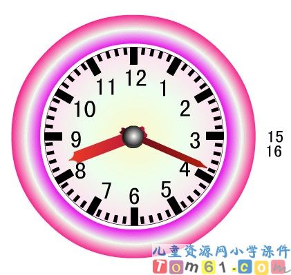 认识时间