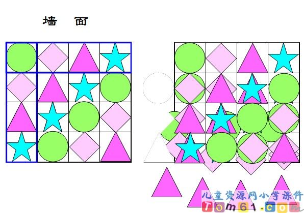 找规律