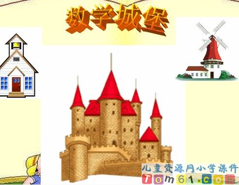 找规律