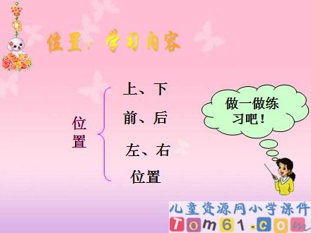 期末复习
