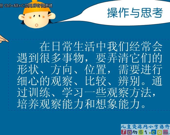 找规律