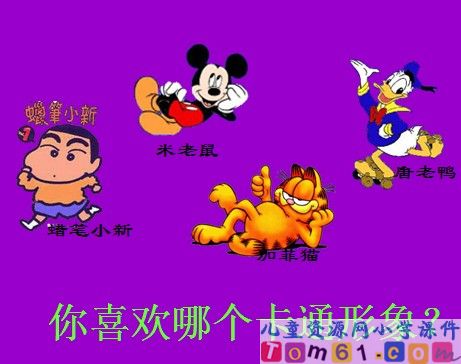 统计