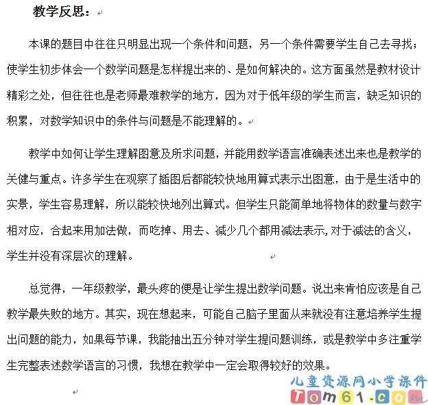 整理复习