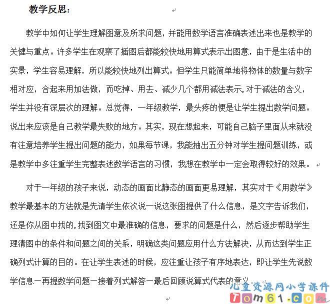 练习五