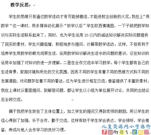 练习五