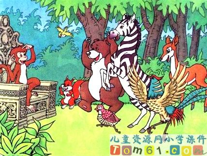 从现在开始课件14