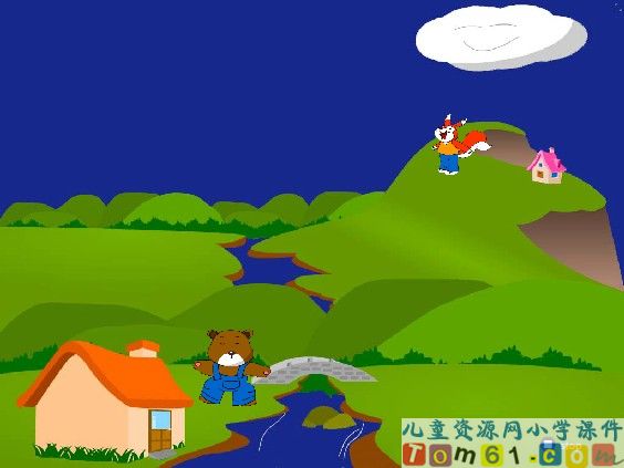 纸船和风筝课件5