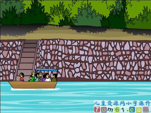 清澈的湖水课件2