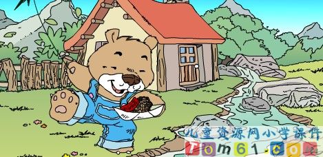 纸船和风筝课件4