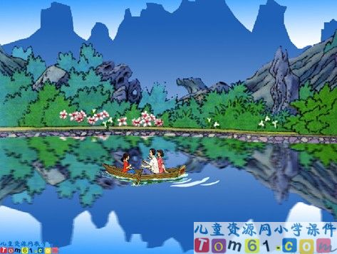 清澈的湖水课件4