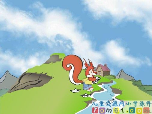 纸船和风筝课件9