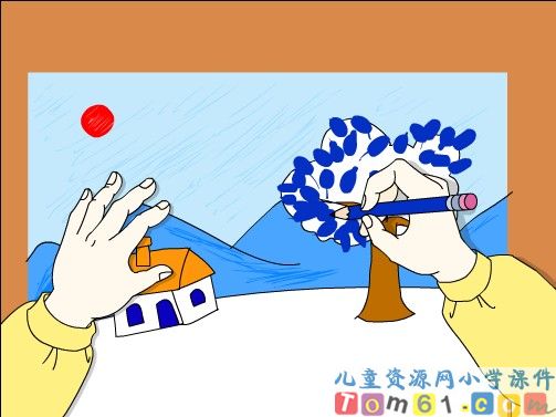 蓝色的树叶课件2