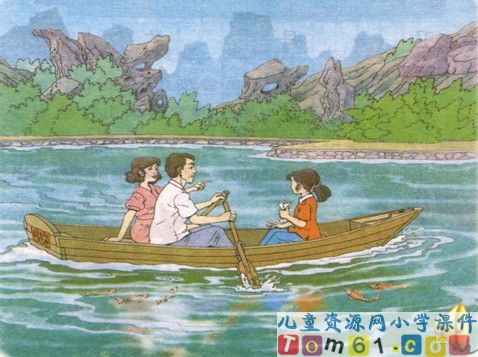 清澈的湖水课件5