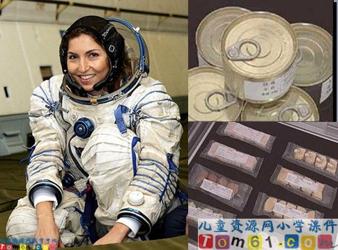 太空生活趣事多课件5