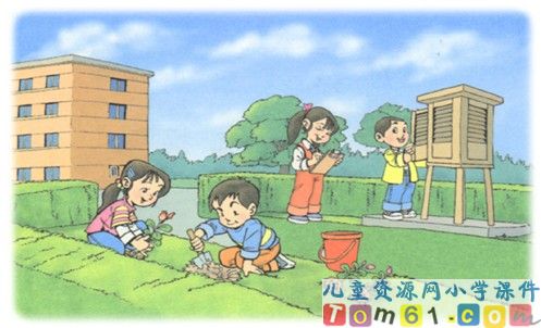 识字2课件