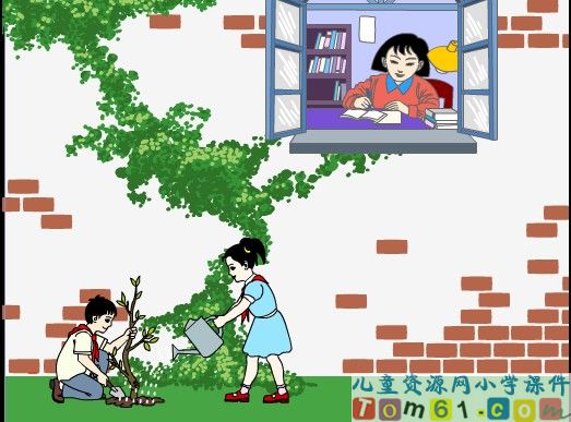 一株紫丁香课件28